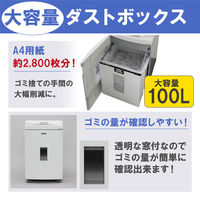 A3 オートフィード ミニクロスカットシュレッダー (100L/最大セット枚数300枚)  BUF300C-W アイリスオーヤマ（直送品）