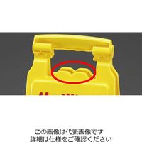 エスコ 630mm サインスタンド(作業中/4枚) EA983DE-8 1パック(4枚)（直送品）