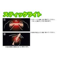 エスコ φ4.5x37mm ミニスティックライト(赤/5本) EA983RM-32 1セット(100本:5本×20袋)（直送品）