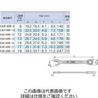 エスコ 7本組/8ー19mm コンビネーションギアレンチ EA614HR 1セット（直送品）