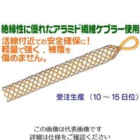 エスコ 34ー44mm 絶縁ケーブルグリップ EA626JA-2 1個（直送品）