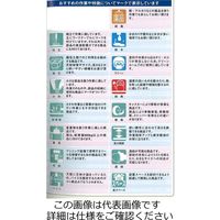 エスコ 1800x600x950mm ワークテーブル EA956TB-11 1台（直送品）