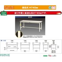 エスコ 1200x600x740mm ワークテーブル EA956TA-5 1台（直送品）