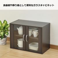 YAMAZEN　ミニ食器棚　幅600×高さ450mm　ダークブラウン　（直送品）