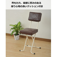 YAMAZEN　フォールディングチェア　スクエアタイプ　ブラウン　（直送品）