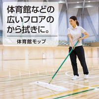 テラモト 体育館モップ 幅75cm 糸付き 屋内用  CL3340750　1本