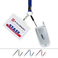 オープン工業 OP ロングストラップ 1本 黒 NB-208-BK 433-3462（直送品）