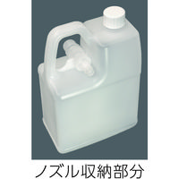 トラスコ中山 TRUSCO ノズル付ポリ容器 2L TP-2N 1個