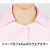 住商モンブラン スクエアカラーワンピース ナースワンピース 半袖 ピンク S 73-1912（直送品）