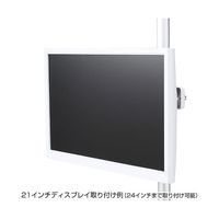 モニターアーム　ディスプレイアーム　1画面　シングル　27インチ対応　10kgまで　CR-LA351　サンワサプライ　1台