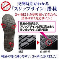 ミドリ安全 JIS規格 小指保護 安全靴 短靴 P5210 小 23.0cm ブラック 1302102105 1足（直送品）