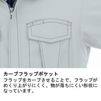 ミドリ安全 作業服 男女共用 長袖 ブルゾン 帯電防止 VE149 LL チャコール 3110122706 1点（直送品）