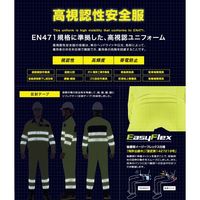 ミドリ安全 作業服 長袖 ブルゾン 帯電防止 高視認 VE324 M イエロー 3110205004 1点(1着)（直送品）