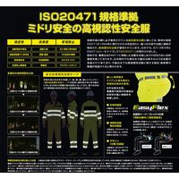 ミドリ安全 作業服 春夏 パンツ 帯電防止 高視認 VES325 M オレンジ 3122110104 1点（直送品）