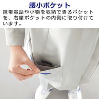 ミドリ安全 女性用 作業服 春夏 半袖 スモック 帯電防止 VELS52 19号 ライトブルー 3124103609 1点（直送品）