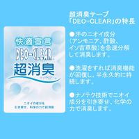 ミドリ安全 作業服 男性用 春夏 スラックス 帯電防止 GS626 M グリーン 3122108804 1点（直送品）