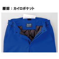 ミドリ安全 防寒服 スラックス 極寒 M4063 M ブルー 3132009104 1点（直送品）