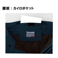 ミドリ安全 防寒服 スラックス 極寒 M4087 3L ネイビー 3132009707 1点（直送品）