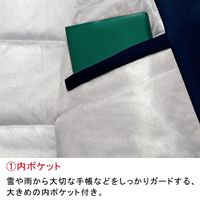 ミドリ安全 防寒服 ジャンパー M4057 S ネイビー 3130020403 1点（直送品）