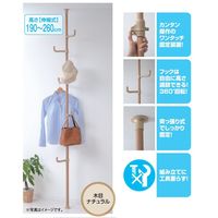YAMAZEN（山善）　突っ張りポールハンガー　シングル　木目調ナチュラル　1台　WJ-725R（GNA）　（直送品）