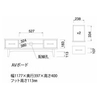 白井産業 レトロア レトロモダン風AVボード （テレビ対応サイズ：42V） ホワイト（直送品）