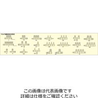 エスコ 6.5mm/2連 自在ホース継手(ウレタンホース用) EA140DL-32A 1セット(3個)（直送品）