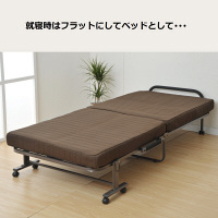 YAMAZEN　4way 折りたたみカウチソファベッド　カーキ/ダークブラウン　ISO-110R (DOL/DBR)RG　（直送品）