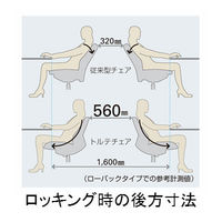 【設置込】イトーキ　トルテRチェア　ハイバック　ブラック　肘なし　KZ230GBM-W9T1（直送品）