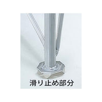 PiCa Corp(ピカコーポレイション) アルミ合金 三脚脚立 261cm GMF-270A 1台（直送品）