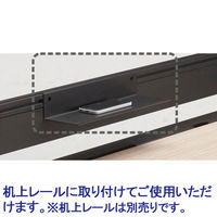 Ceha プレノデスクシステムシステム 専用 小物トレー ブラック 1個（直送品）