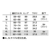 ルコックスポルティフ カ】UQW2028 1 ホワイト EL UQW2028 1枚　白衣