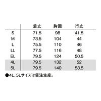 ルコックスポルティフ カ】UQM1004 1 ホワイト LL UQM1004N-1-LL 1枚　白衣（直送品）