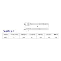 エスコ 1/2”DRx200mm ラチェットハンドル EA618KA-11 1本（直送品）