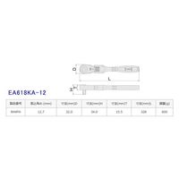 エスコ 1/2”DRx328mm ラチェットハンドル(首振り) EA618KA-12 1本（直送品）