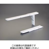 エスコ 595x258mm 折畳み棚受/大型(2個) EA951EG-42 1組(2個)（直送品）