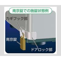 三菱電機 クールインキュベーター CN25C・SLCー25A用 ドア施錠セット SLCーK252 1セット 1-6684-11（直送品）