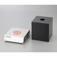 アズワン コロニー撮影キット 205×221×262mm KCS-1 1台 2-4221-01（直送品）