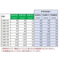 アズワン メノー乳鉢(浅型) φ75×φ90×20mm 乳棒付き 2-887-05 1個（直送品）
