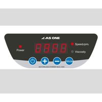 アズワン 電磁式スターラー MLS-100C 1台 2-952-01（直送品）