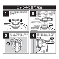 アズワン 工業用精製水 A300 1個 2-961-01（直送品）