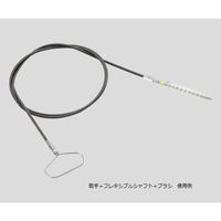 アズワン 配管洗浄用チューブブラシ PNー012 φ12 2-9621-03 1本（直送品）