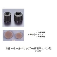 マルエム ホールねじ口試験管 φ13.0×50×φ7.8 3mL 1箱(200本入) NNT-13H 1箱(200本) 2-9624-02（直送品）
