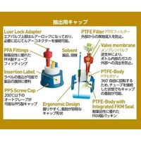 アズワン 安全キャップ/安全廃液キャップ用ブラインドプラグ 160501 1個 2-9654-04（直送品）