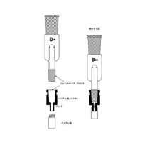アズワン エバポバイアル瓶アダプター バイトンOリング・口径 14.5mm用 2-9606-02 1セット（直送品）