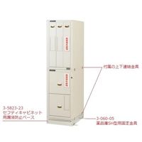 アズワン セフティキャビネット用漏液防止ベース BPー3E 3-5823-23 1台（直送品）