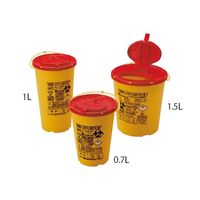 アズワン ディスポシャープスコンテナー 1L 1個 DISPO 1 8-3161-02（直送品）