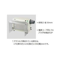 アズワン マルチドラフト MD-1N 1台 3-3018-11（直送品）