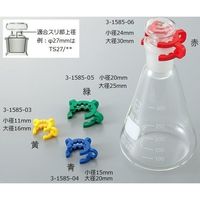 アズワン コニカルヘッドクリップ 青 適合スリ部上径:19mm C18960019E 1個 3-1585-04（直送品）