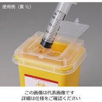 アズワン ディスポ針ボックス 赤色 5L 8-7221-43 1個