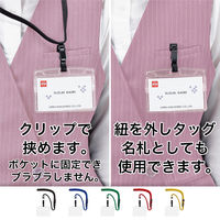オープン工業 OP 吊り下げ名札 脱着式 名刺サイズ 10枚 青 NL-5-BU 1袋(10枚) 472-3104（直送品）